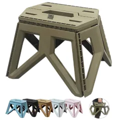 Portable Folding Seat